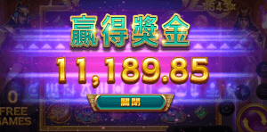 ATG戰神賽特老虎機訊號關鍵:提升勝率的終極指南