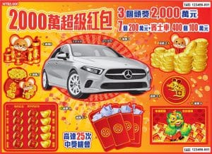 如何計算刮刮樂中獎實際領取金額?