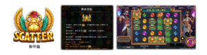 ATG戰神賽特免費遊戲:聖甲蟲SCATTER 引爆無限可能!