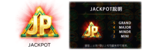 ATG戰神賽特JACKPOT獎池:巨額獎勵隨機爆發!