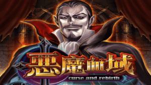 ATG惡魔血域玩法介紹:帶你征服黑暗勢力!浴血奮戰,稱霸深淵!