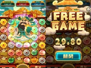 ATG三星報喜玩法介紹：「福祿壽喜」玩轉三吉星，財富加倍，獎金爆不停！